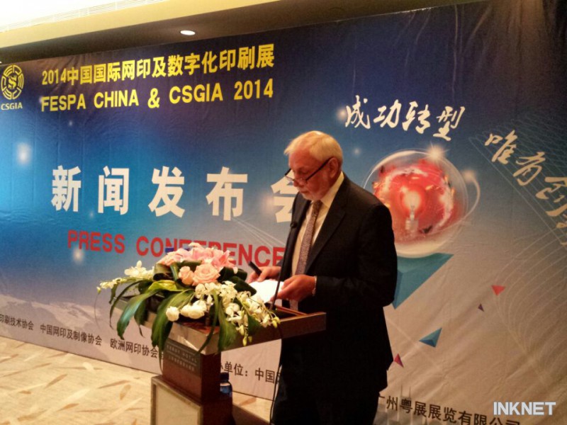 欧洲网印协会联合会顾问、原CEO Nigel Steffens