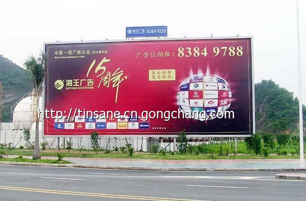 喷绘与设计可以展现城市亮丽的风景,如今户外形形式式的商业广告、大幅面的户外广告已经完美融入于我们的日常生活。 一幅色彩丰富、广告内容与图像完美的表达,加上设计师独特奇妙的构思与主题意义的户外广告是生活中的一道亮丽个性的风景线。对于户外广告画面在户外环境的展示,不同的户外展示形式、春夏秋冬四季不同的气候环境、阳光、雨水、风沙与灰尘等因素的影响,如何才能保持户外广告喷绘画面色彩的持久不变色不褪色、广告画面的持久耐用呢?其中如下几项因素是非常值得广告人士的注意了。 一、使用高性能的写真机喷绘打印设备与户外兼容