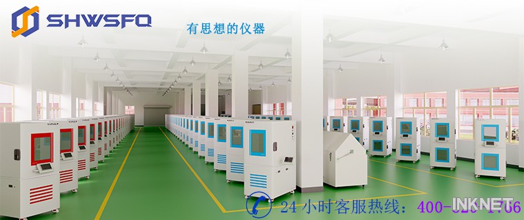 公司介绍图