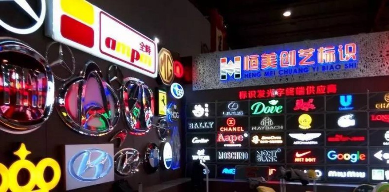 现代国际入主“北京国际(秋季)广告展览会(图2)
