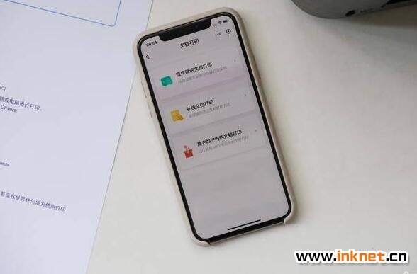 QQ截图20190329102434