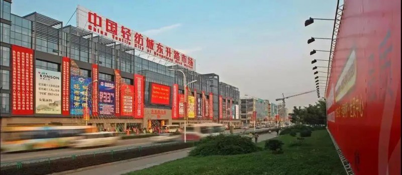 柯桥轻纺城出现"空手套白狼"骗局,30多家企业被骗3800