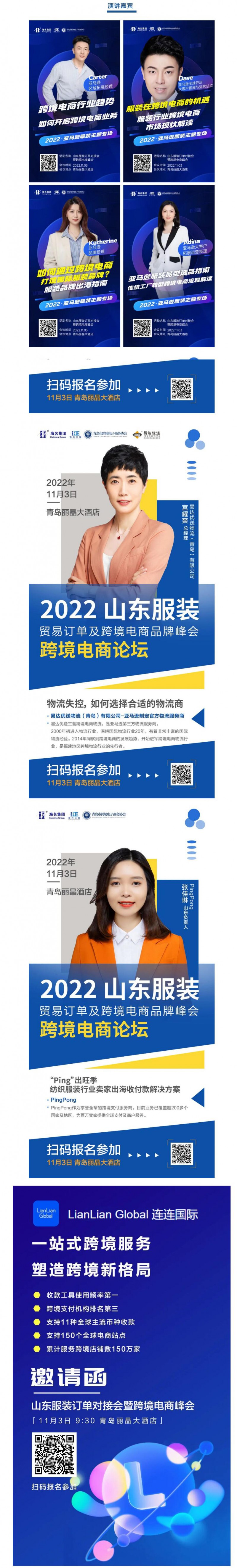 QQ截图20221101135830