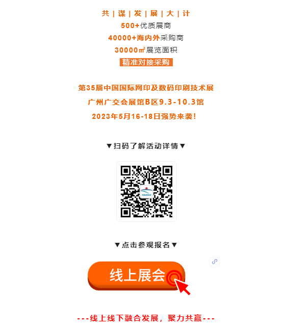 微信截图_20230310105945