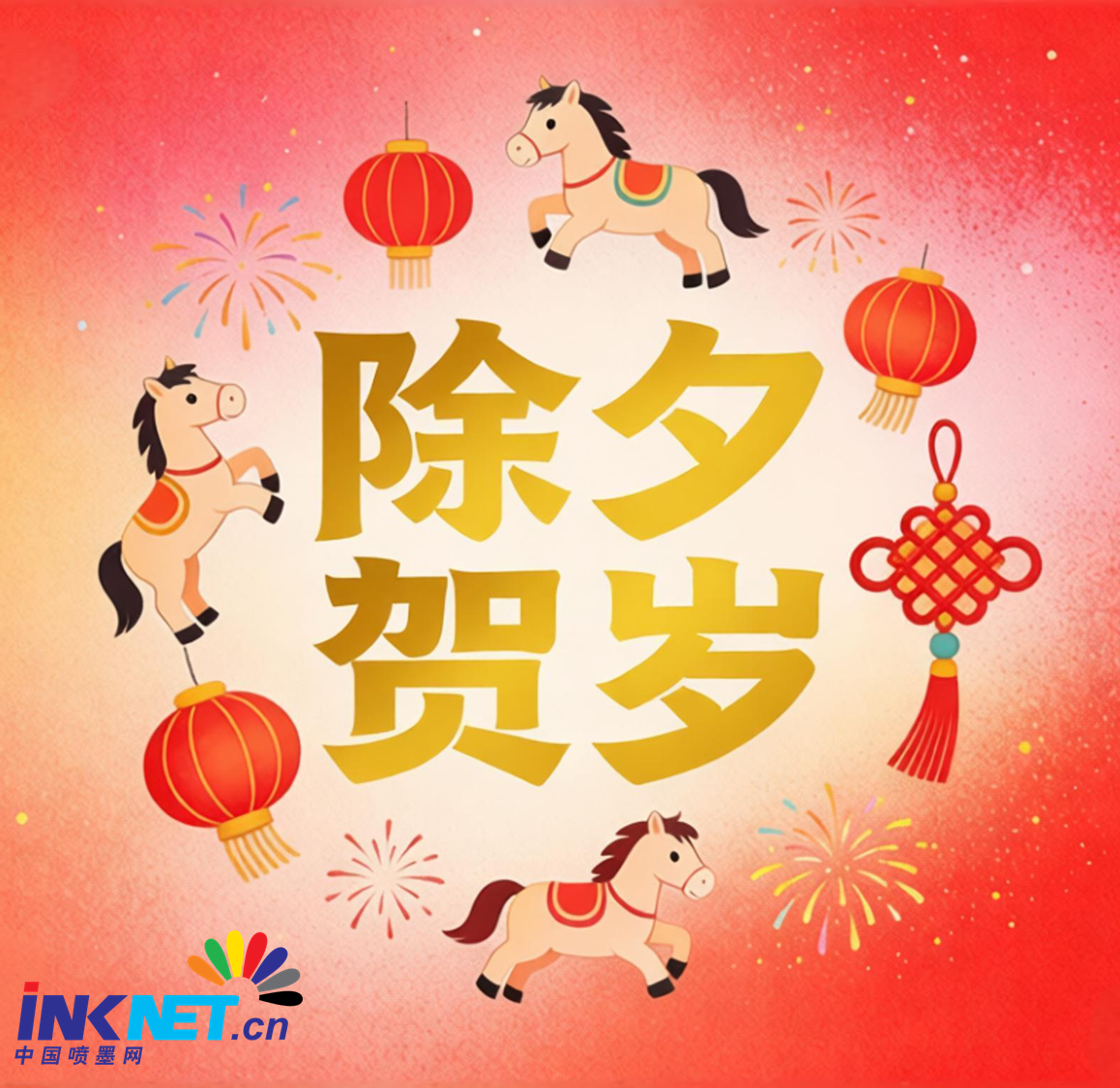 微信图片_20260214220518_7_113