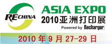 2010���޴�ӡչ