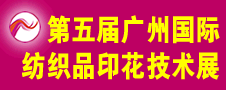 �������ʷ�֯Ʒ����չ����