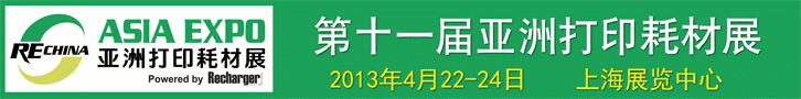 rechinaexpo