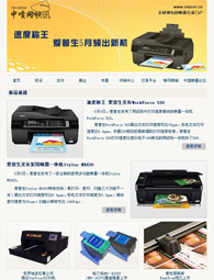 ��������Ѷnewsletter������--�ٶȳ��� ������5��Ƶ���»�