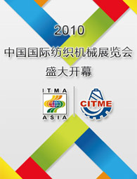 ��������Ѷnewsletter��ʮ����--2010���й����ʷ�֯��еչ����ʢ��Ļ