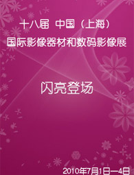 ��������Ѷnewsletter��ʮ����--ʮ�˽��й����Ϻ�������Ӱ�����ĺ�����Ӱ��չ�����ǳ���