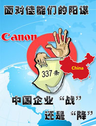 ��������Ѷnewsletter��ʮ����--��Լ����ǵ���ı �й���ҵ&ldquo;ս&rdquo;����&ldquo;��&rdquo;