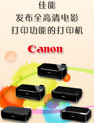 ��������Ѷnewsletter��ʮ����--���ܷ���ȫ�����Ӱ��ӡ���ܵĴ�ӡ��