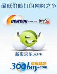 ��������Ѷnewsletter��ʮ����--��ͼ���������֮�� �µ�������PK
