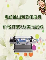 ��������Ѷnewsletter�ڶ�ʮ����--�����Ƴ��¿�ӡˢ�� �۸����2����Ԫ����