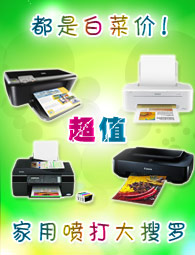 ��������Ѷnewsletter����ʮһ��--���ǰײ˼ۣ���ֵ������������ 
