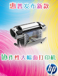 ��������Ѷnewsletter����ʮ����--���շ����¿�Э���Դ�����ӡ��