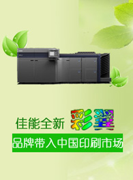 ��������Ѷnewsletter����ʮ����--���ܽ�ȫ�²���Ʒ�ƴ����й�ӡˢ�г�