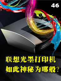 ��������Ѷnewsletter����ʮ����--�����ī��ӡ�� �������Ϊ�İ㣿