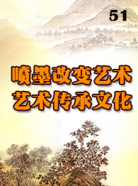 ��������Ѷnewsletter����ʮһ��--��ī�ı����� ���������Ļ�