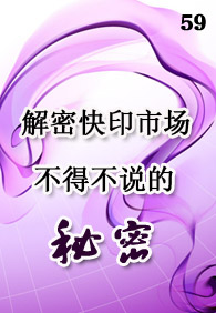 ��������Ѷnewsletter����ʮ����--���ܿ�ӡ�г������ò�˵������