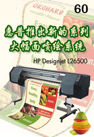 ��������Ѷnewsletter����ʮ��--�����Ƴ��µ�ϵ�д�������ϵͳ