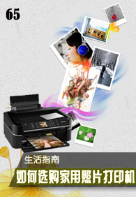 ��������Ѷnewsletter����ʮ����--����ָ�� ���ѡ��������Ƭ��ӡ��
