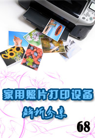 ��������Ѷnewsletter����ʮ����--������Ƭ��ӡ�豸��������