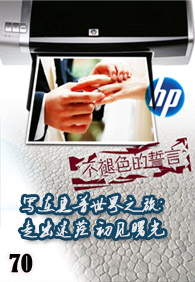 ��������Ѷnewsletter����ʮ��--д�ڻ�������֮�ã��߳���ã �������