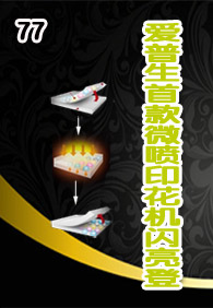 ��������Ѷnewsletter����ʮ����--�������׿�΢��ӡ���������ǳ�