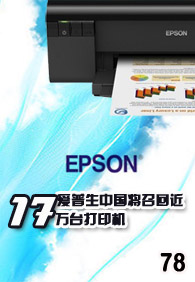 ��������Ѷnewsletter����ʮ����--�������й����ٻؽ�17��̨��ӡ��