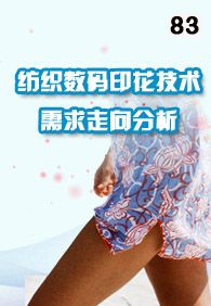 ��������Ѷnewsletter�ڰ�ʮ����--��֯����ӡ�����������������