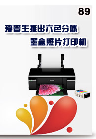 ��������Ѷnewsletter�ڰ�ʮ����--�������Ƴ���ɫ����ī����Ƭ��ӡ��