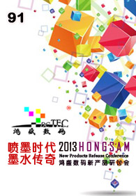��������Ѷnewsletter�ھ�ʮһ��--��ʢ��īʱ�� īˮ������Ʒ���ֻ�