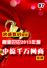 ��������Ѷnewsletter�ھ�ʮ����--��ʢ�����ٻ���Ͱ�2013�����ԭǧ�����̽���