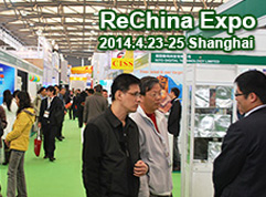 2014ReChina��ӡ�Ĳ�չʢ��Ļ