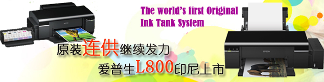 ԭװ������������ ������L800ӡ������

