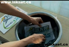 ���������ޡ���Ŀ��ʢˮ������īˮר�ⱨ��