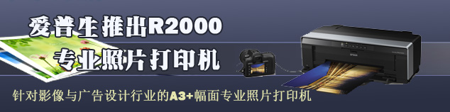 �������Ƴ�R2000רҵ��Ƭ��ӡ��

