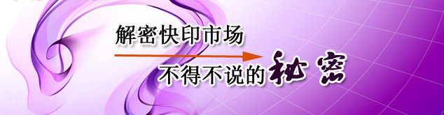 ���ܿ�ӡ�г������ò�˵������