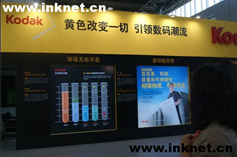 ChinaPrint2013���´�ĺ���������ʱ��