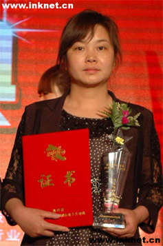 ���Ǳ�2012���ӡˢʮ����ҵ�ƶ���ҵ֮��ʢ����