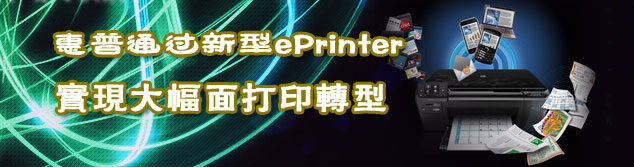 ����ͨ������ePrinterʵ�ִ�����ӡת��