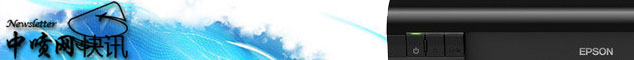 �й���ī��newsletter