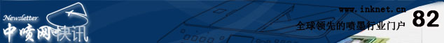 �й���ī��newsletter