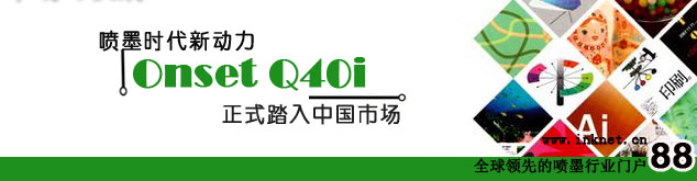 ��īʱ���¶���Onset Q40i��ʽ̤���й��г�