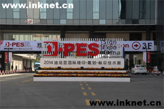 �й���ī���ֳ�����2014����˼չ��