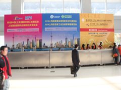 PF2014�������й����Ϻ�������ӡ����ҵչ����
