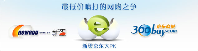 ��ͼ���������֮�� �µ�������PK