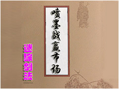 2010���Ϸ����籭